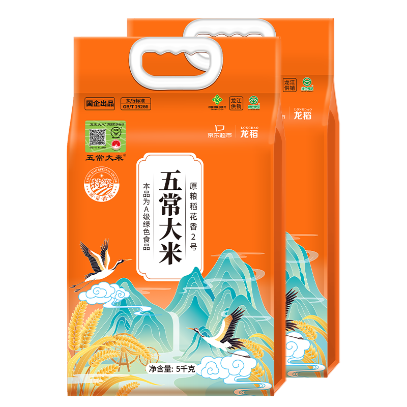 ���ڲ�������������2025���ס��������ء��¹����ص���Դ�峣���׵�����2��20�� 164.8Ԫ