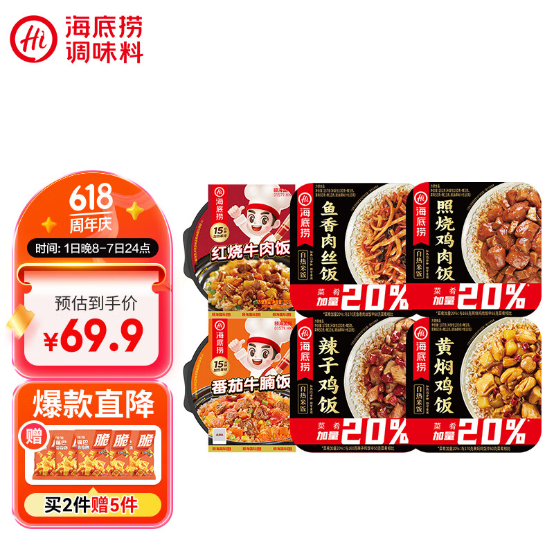 ���ڲ����������� �����׷� 6��ζ6��װ1209g