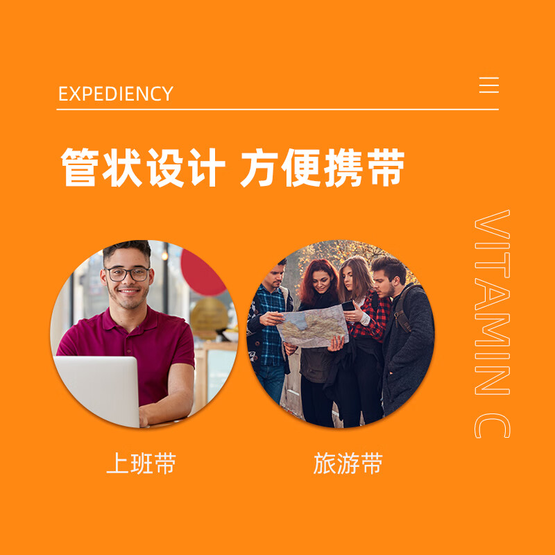 斯琦丽康 维生素C泡腾片成人营养素补充维生素C 成人 蓝帽认证 三种口味 【换季必备】甜橙味VC泡腾片 【更实惠】3瓶