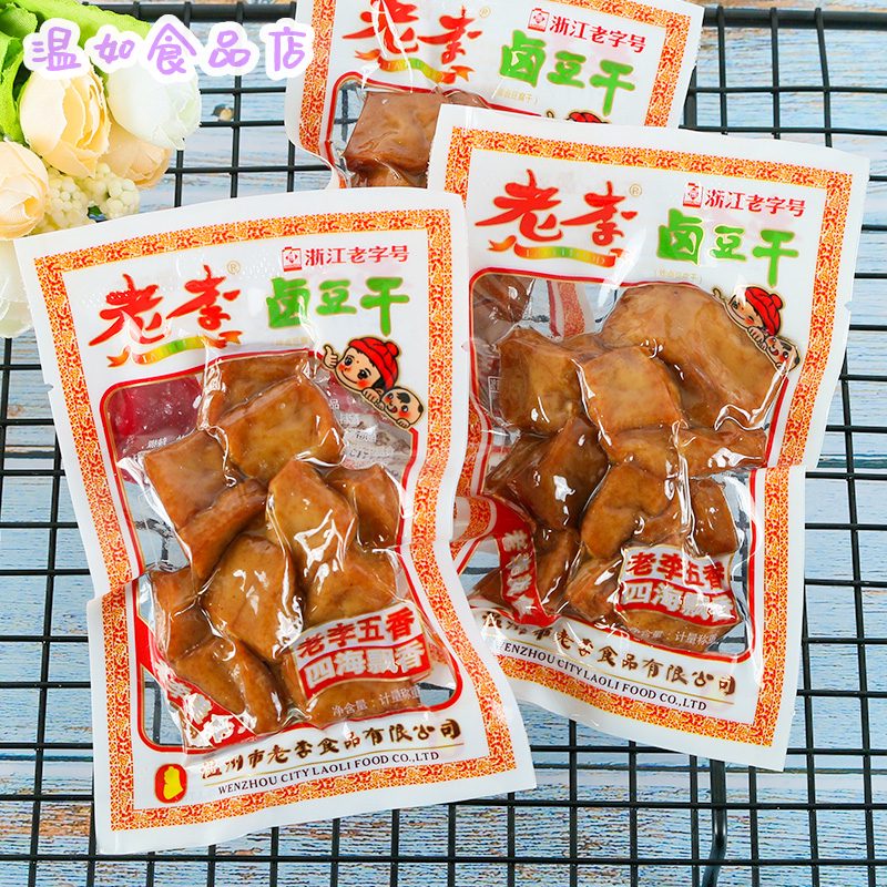 老李2025新品五香雞翅鹵豆干豆腐干鴨翅根散稱系列雞翅鹵味零食500克 五香鹵豆干500克 0根*0瓶