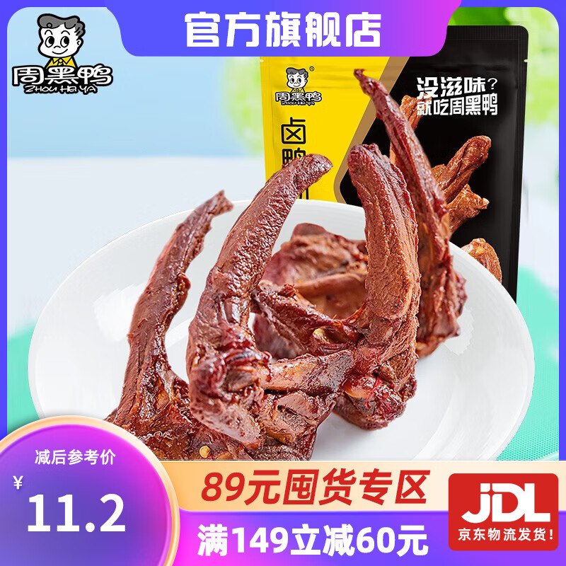 �ܺ�Ѽ ±Ѽ���� 140g