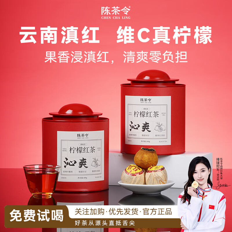 �²������ʺ���ؼ����ϵ����ˮ���ʿ����ݱ����ˮ����Ҷ�Լ��� ���ھ�Ʒ���Ƽ���1��180g