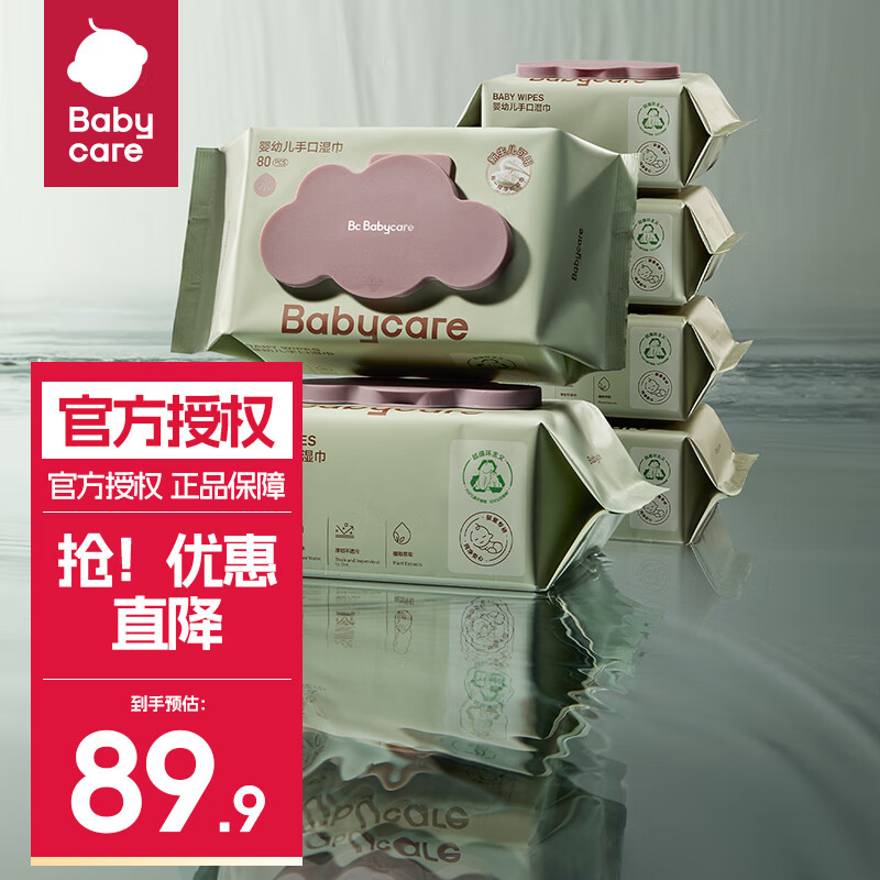 babycareӤʪbbcϸʪֽֿʪרʪֽ ͥװ 80 6    51.9Ԫ(ȯ)