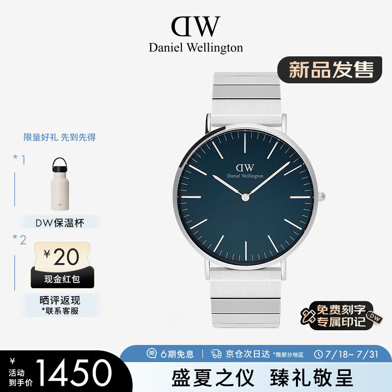 丹尼尔惠灵顿（DanielWellington）DW男表 Classic系列钢琴腕表石英表送父亲节礼物 DW001007