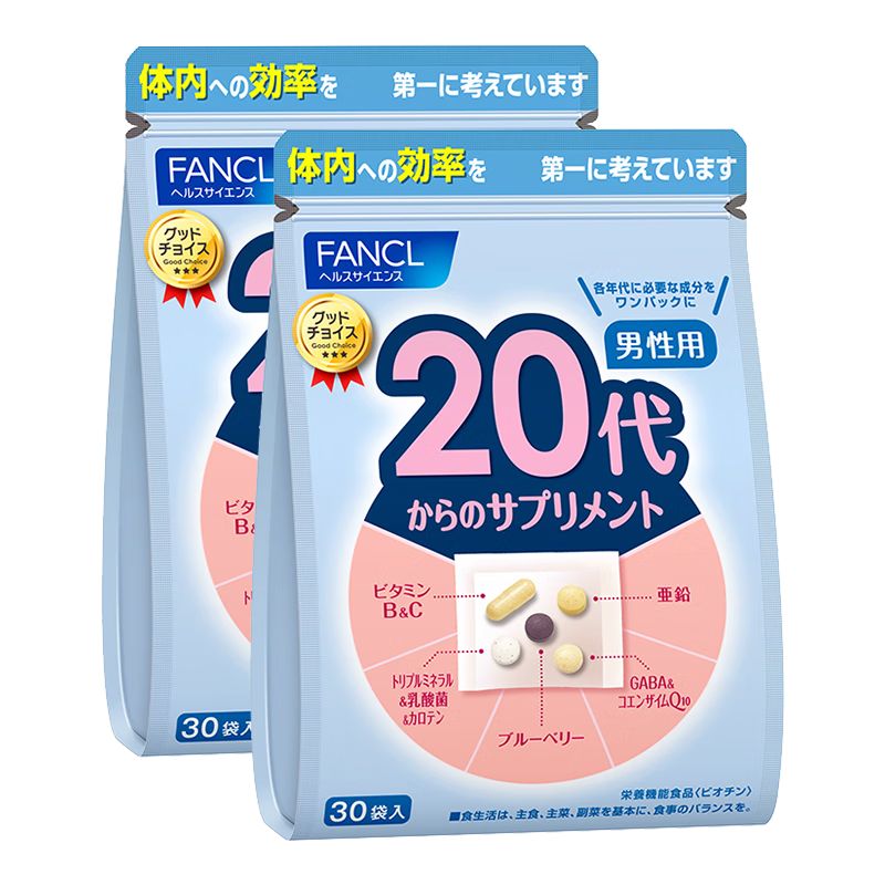 FANCL HealthScience芳珂 男女性綜合維生素每日分齡營(yíng)養(yǎng)包 60天黃金周期 進(jìn)口 【20+男性*2】60天黃金周期