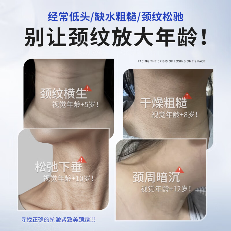 HANBOLI凡士林抗皱紧致美颈霜补水保湿淡化细纹按摩滚珠护理颈部去纹霜 50g3支*凡士林抗皱美颈霜