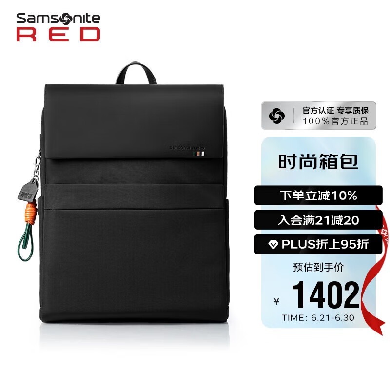 新秀丽（Samsonite）商务通勤双肩包电脑包15英寸男士背包年轻精英牛剖层革拼接NZ3