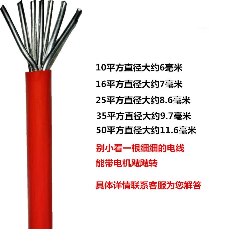 艾风格国标架空线10/16/25/35/50平方单芯铝线防老化家用电线户外进户