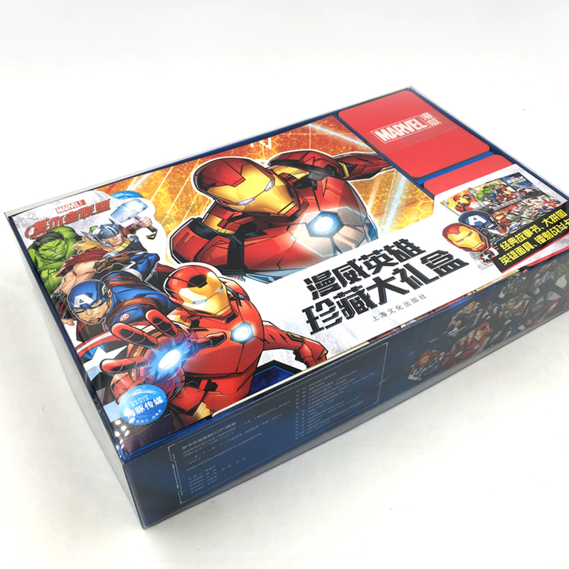 漫威英雄珍藏大礼盒