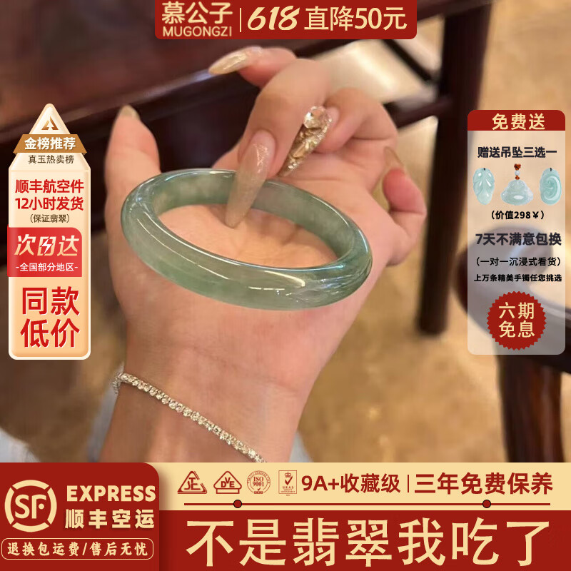 慕公子“月下花台”缅甸翡翠玉手镯子油青翡翠冰种正圈老坑玉石真玉处理 “月下花台”翡翠手镯 54mm-55mm（现货现发）