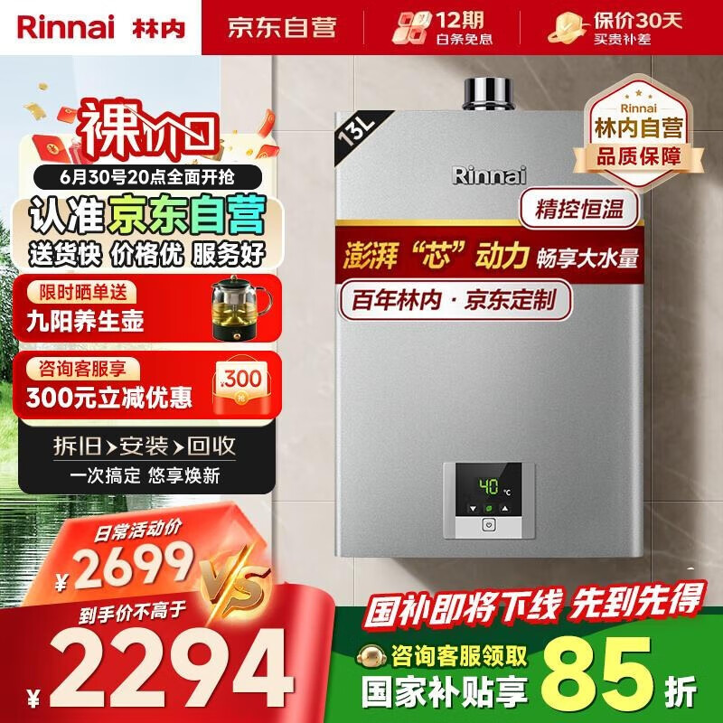 ���� JSQ26-D31 