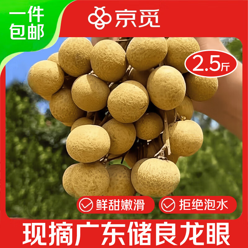 ���ٹ㶫ï���������۾���2.5�� ����8g+ ��֦���� ��Բˮ��Դͷֱ��