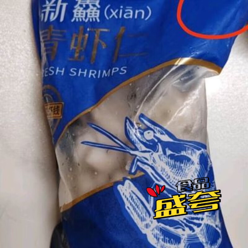 鱻谣 国产青虾仁 净重1kg156-198只/袋 已去虾线海鲜水产冰冻 鱻谣 国产青虾仁 净重1kg156-198