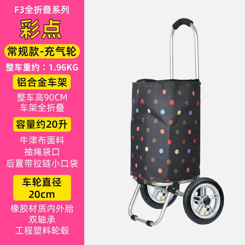 �������Finecci�����ﳵ�۵���˳�����������С�ϳ���Я���˳�����������С�� �ʵ�-������