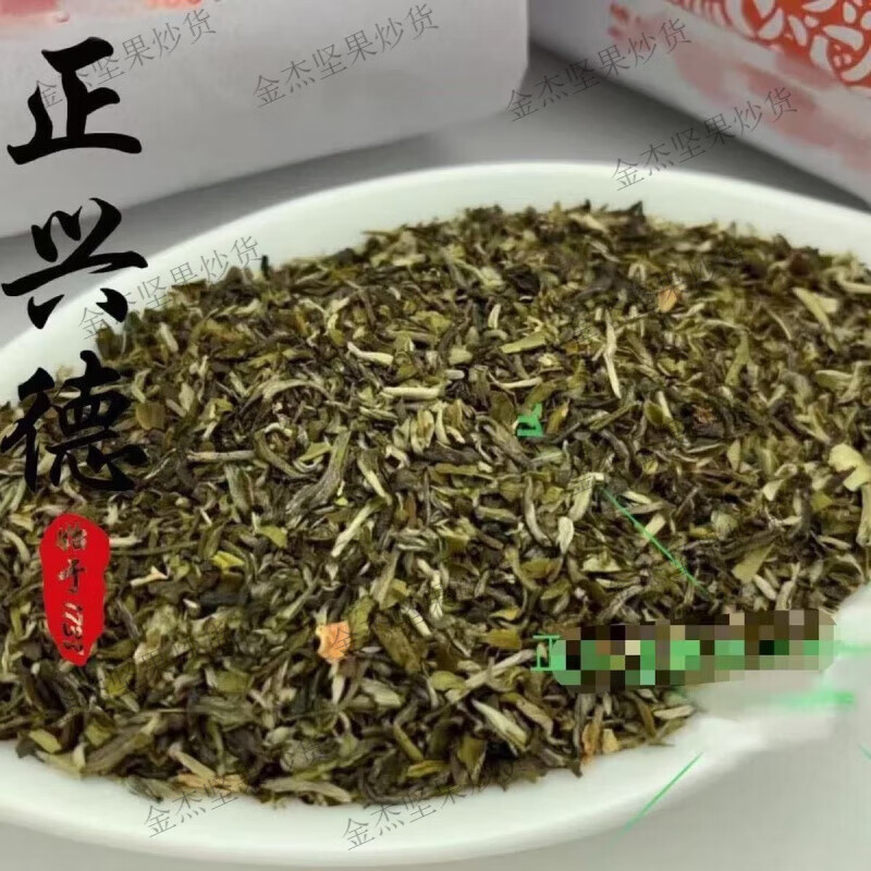 牛街正兴德新茶茉莉花茶叶高碎一斤散装500克正兴德高末 500g