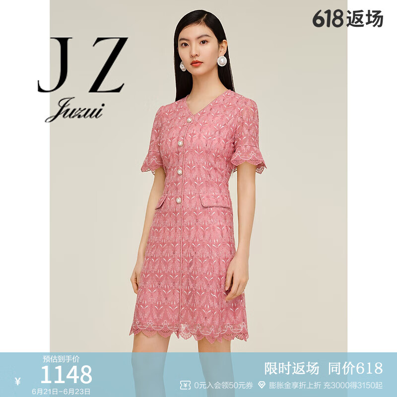 玖姿（JUZUI）商场同款V领蕾丝刺绣粉色收腰连衣裙夏款JWDX50032 花粉红 M