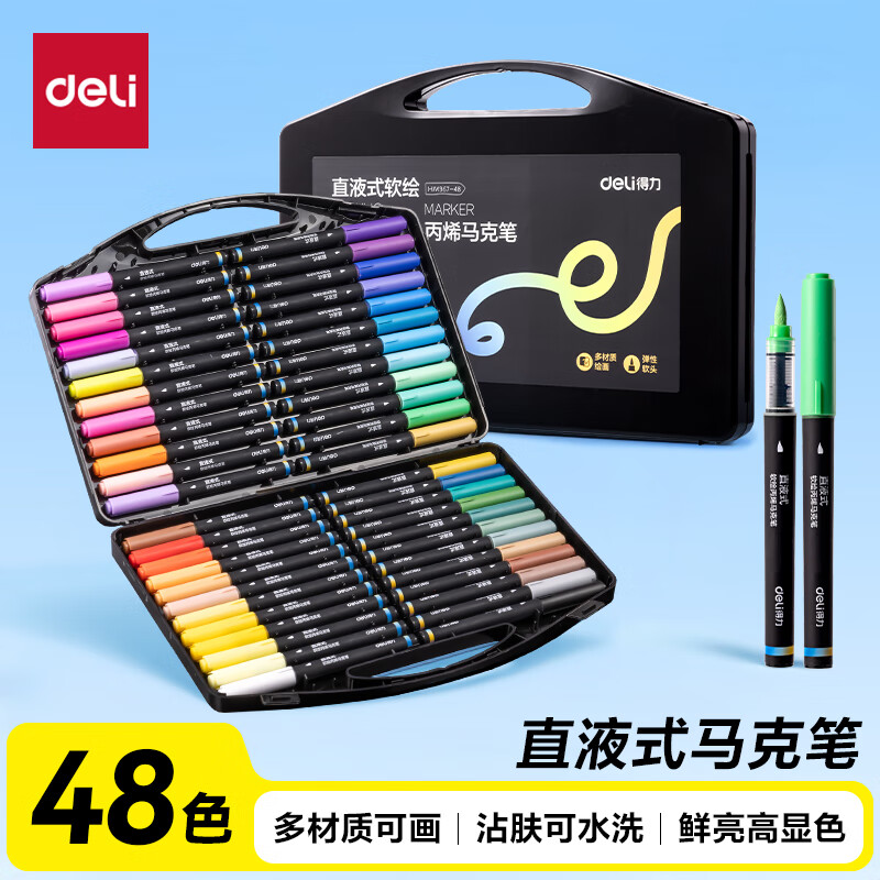 ���� ��ϩ���˱� HM367-48 48ɫ