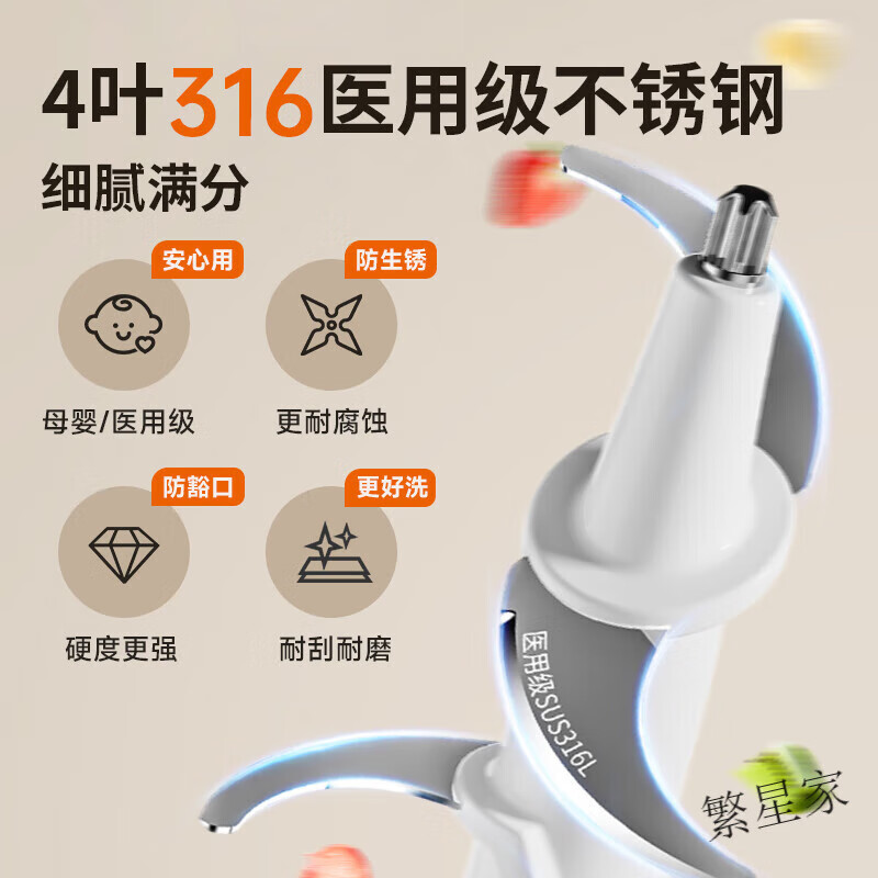绞肉机家用电动小型料理机辅食机绞馅机全自动多功能搅肉馅机 不锈钢碗【食品级不锈钢刀头*2】 3L