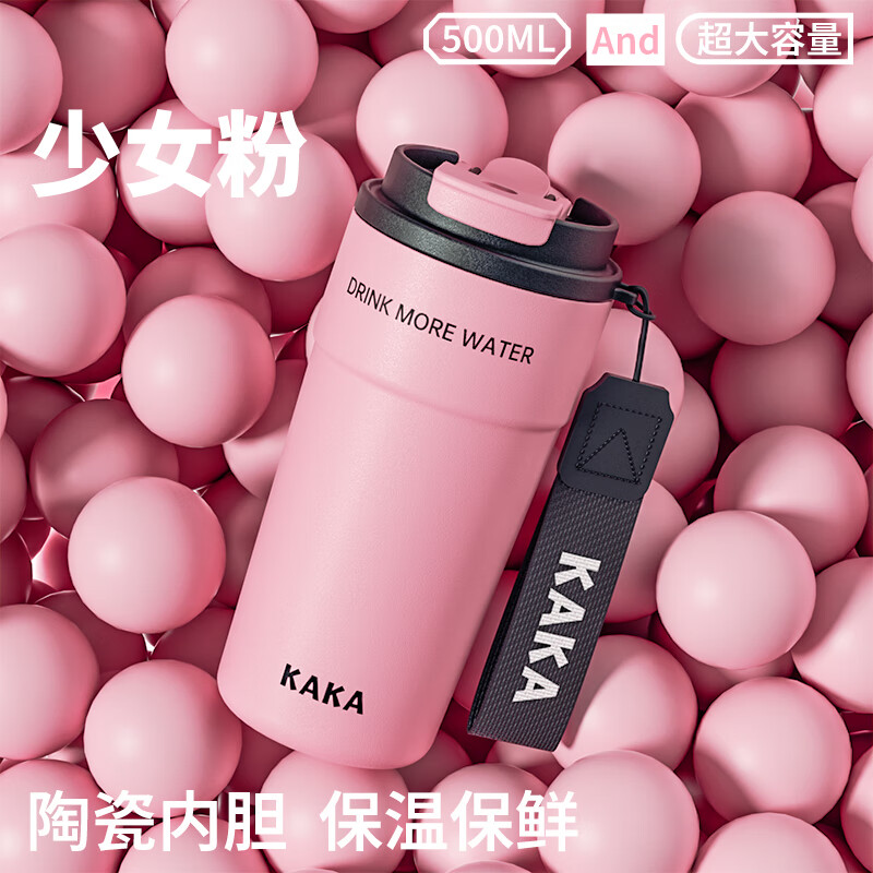 �ʼ���˱��±���Ůʿ���ȱ���Я���б��Ӳ���ְ칫ˮ�����ֱ���� ���մɸ����ڵ�����ɫ550ML 49Ԫ