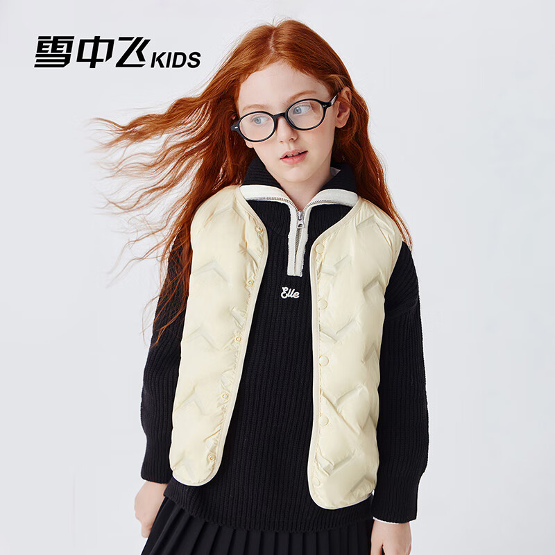 雪中飞儿童羽绒内胆2025秋冬新款马甲轻薄背心男女童坎肩校服内搭神器 米白 140
