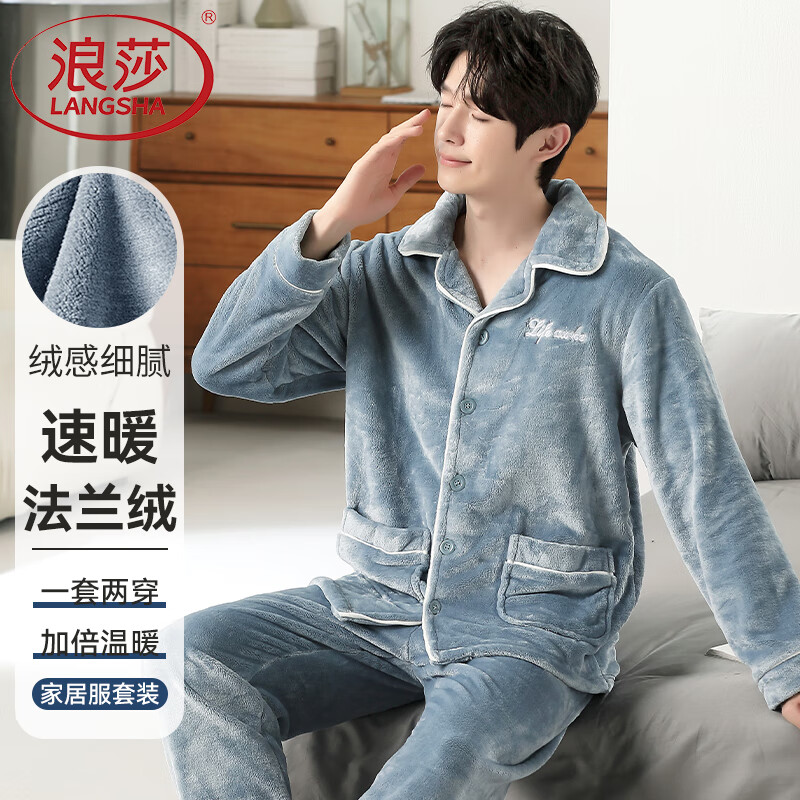 ���ڲ�������ɯ˯�����ﶬ�����޼Ӻ�ů�Ҿӷ������޿������⴩��װ ����ɫ 2XL ���ʺ�����150-175� 69.8Ԫ