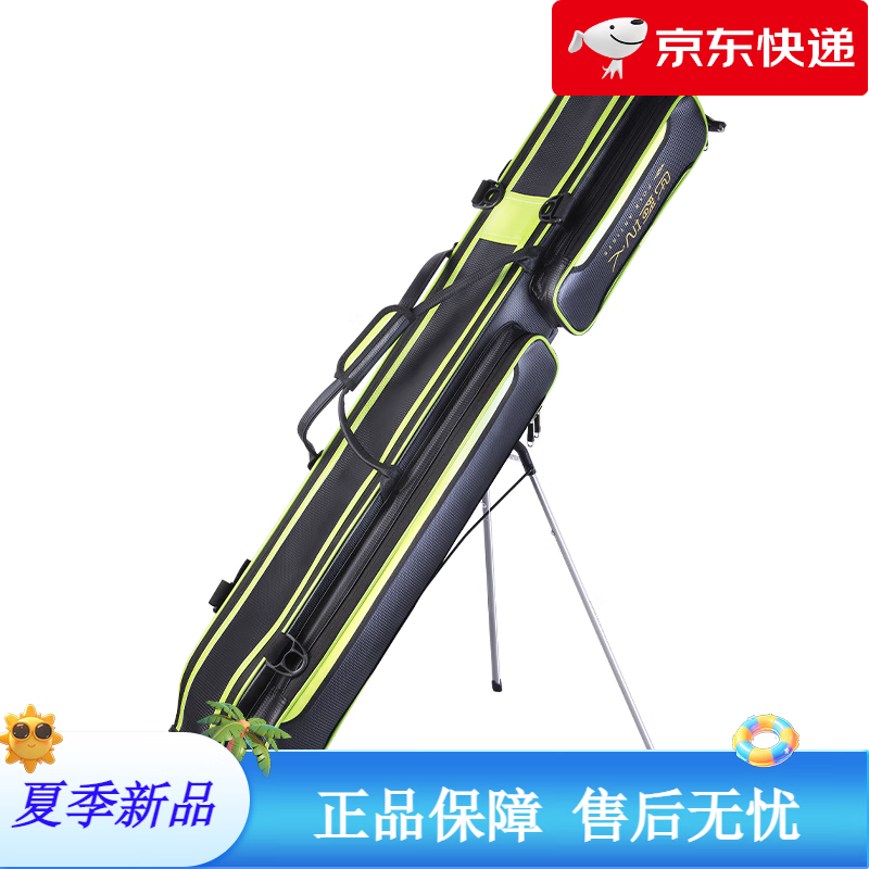 民間藝人竿包魚(yú)竿包帶支架三層大容量防水漁具包路亞魚(yú)包釣魚(yú)用品裝備 新款二層綠色-帶支架竿包-125cm