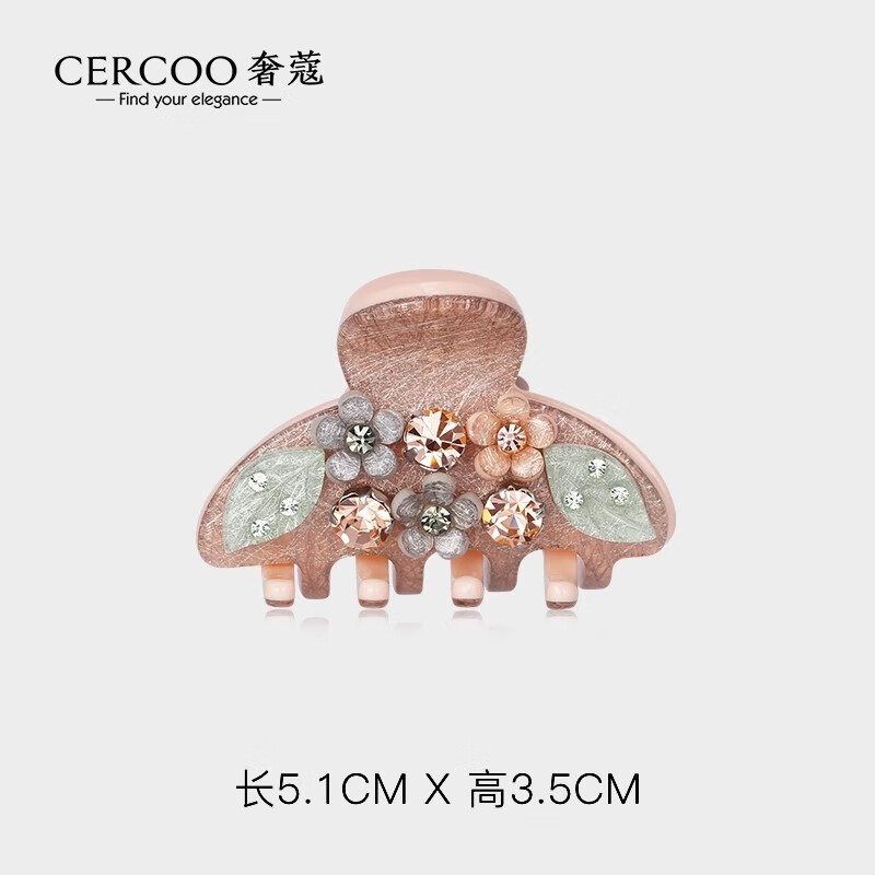 奢蔻（Cercoo）送老婆禮物發(fā)夾亞克力抓夾后腦勺抓夾小號(hào)頂夾發(fā)卡 桔色