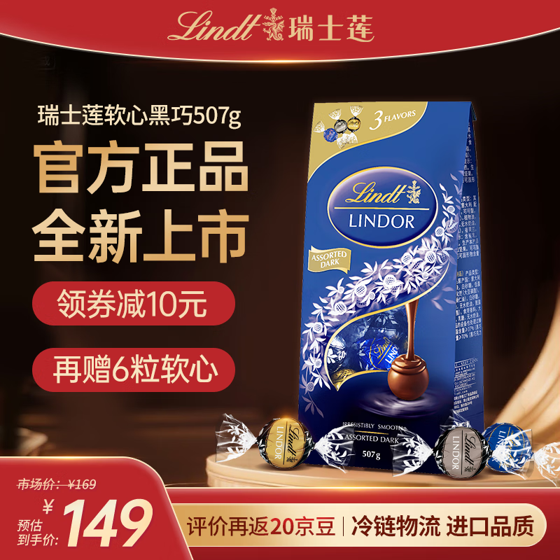 ��ʿ�� ���ĺ��ɿ��� 600g