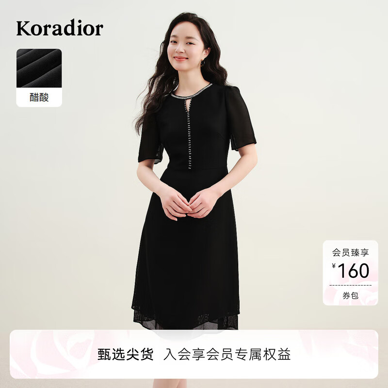 珂莱蒂尔2025年夏季新款醋酸材质黑色钉珠镂空设计感优雅连衣裙女 黑色 2XL