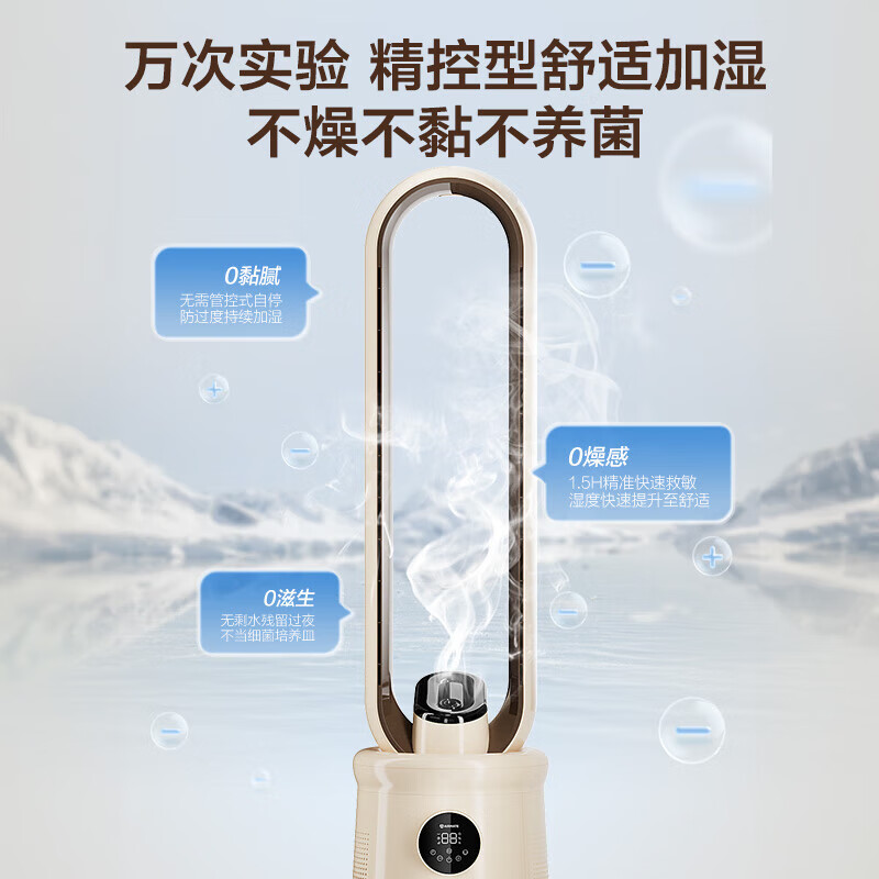 艾美特（AIRMATE）负离子净化电风扇无叶塔扇家用24档直流变频轻音省电自然风柔风塔扇大风量摇头落地式循环风扇 新升级丨32档直流风丨负离子语音加湿净化丨母婴优选
