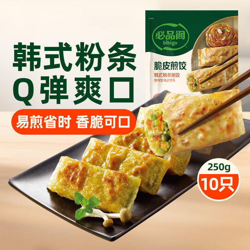 ��Ʒ���ٶ����Ӱ����ڱ�������ٶ�Ӫ�������ʳ ��Ƥ���-��ʽ����250g