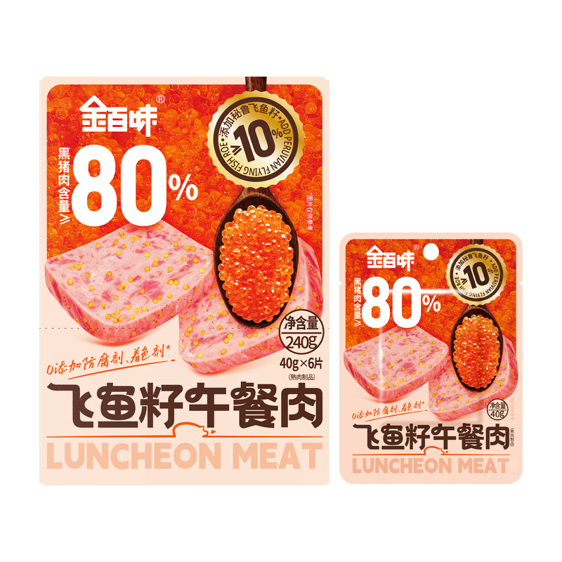 ���ڲ��������ζ���������40g*6Ƭ���ӷ����ѿ�����ʳ���ϸɾ�����Ƭװ����Я��    25Ԫ