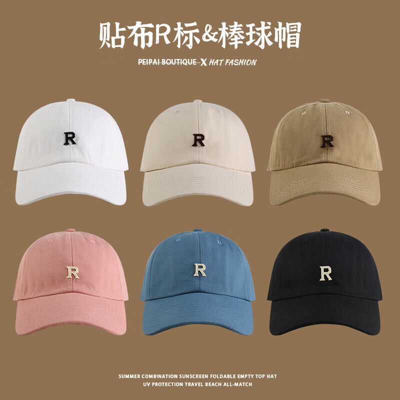 |【甄选厂家】C标棒球帽男女同款大头围显脸小时尚百搭防晒遮阳帽 简约棒球帽-黑色-1件(裸装) 均码