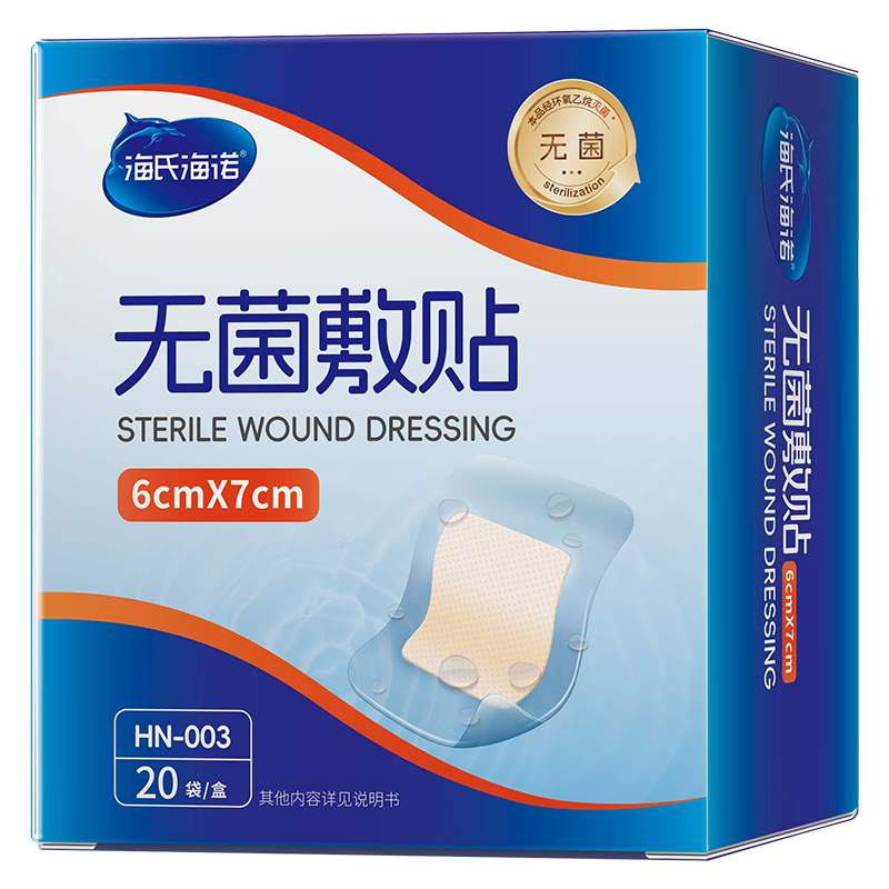 Ϻŵ ޾ˮ  6*7cm*20Ƭ ˿Ŵˮϴ