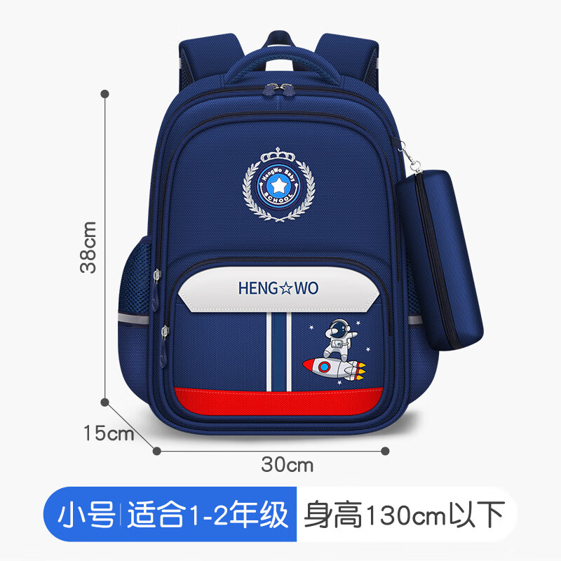 G.DUCKKIDS小学生书包男3-4-6年级双肩背包男女1-3年级儿童书包英伦风学院风 1568带文具盒宝蓝色大号