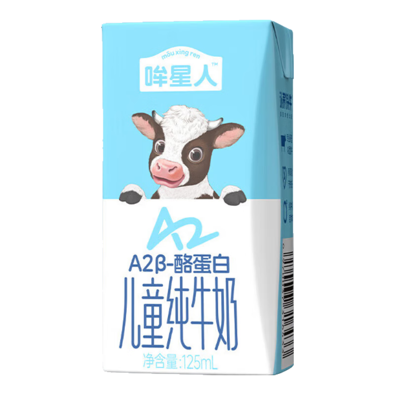 ����һͷţ A2�ҵ��� ��ţ�� 125ml 32�� 59.8Ԫ(����ȯ) ����