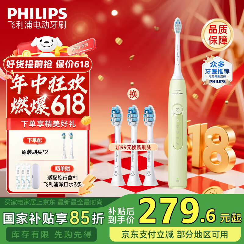 �����֣�PHILIPS���綯��ˢHX6730��������������𶯳��ʽ��ˢ5��������໤��ģʽ ��Ů�������� ��ʯ3ϵ ӫ���� ��60��������
