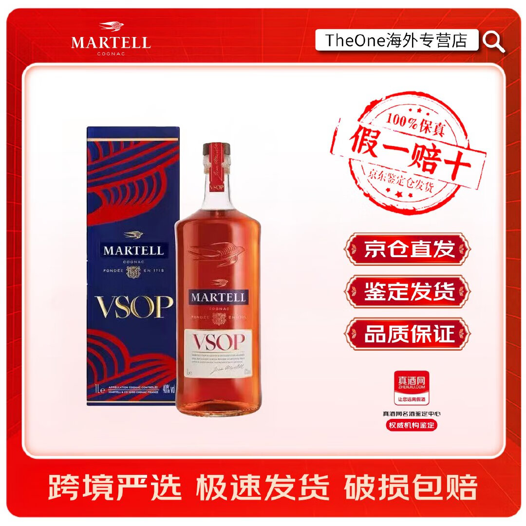 ���ڲ���������������������700ML �������ذ����ز�������������ƺ���� �޺� ��������ľVSOP 1000mL 1ƿ ���޺�) 367Ԫ