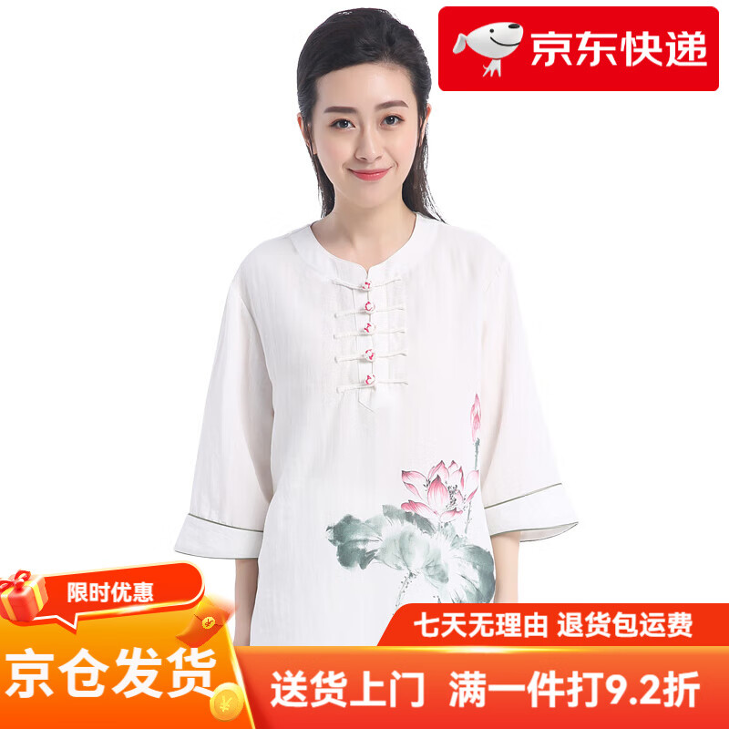 勁武（JIN WU）太極服女短袖棉麻印花七分袖太極拳服裝武術(shù)服表演服中袖夏季荷花 白色玫紅扣_(印花款) M