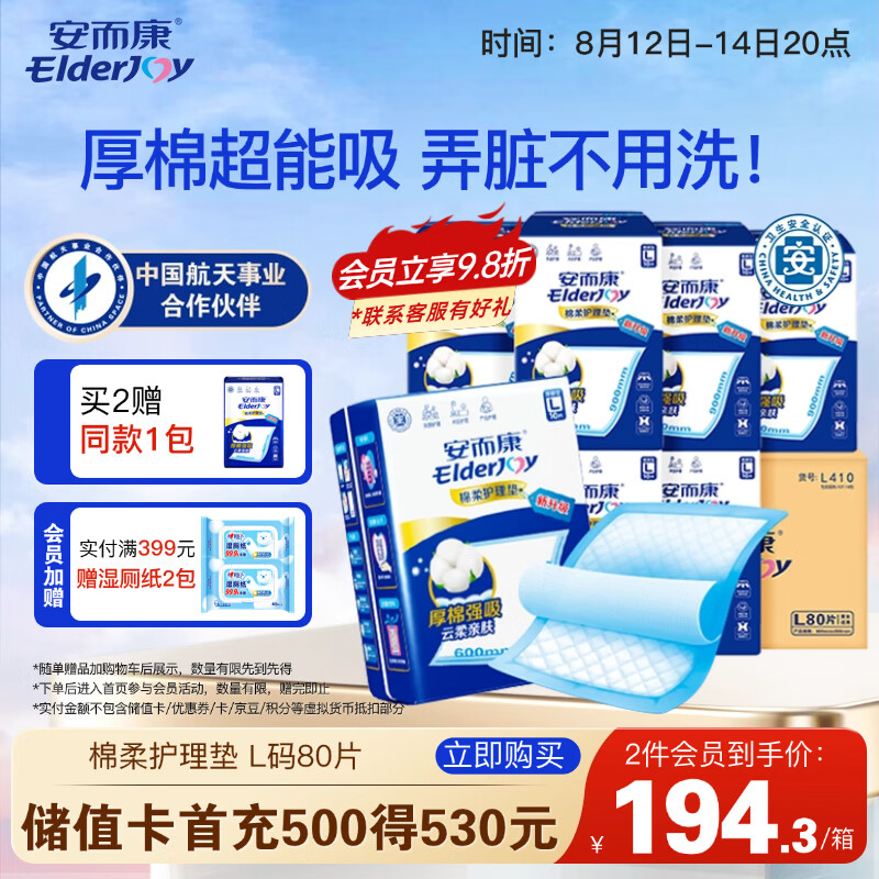 ������ ���Ụ���� 60*90cm��L80Ƭ