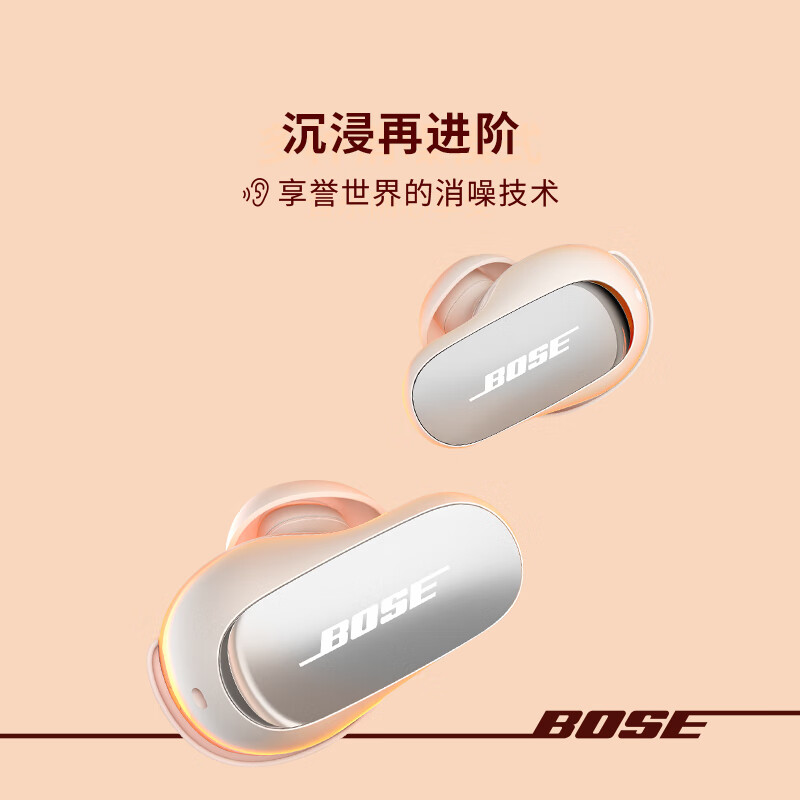 Bose ��ʿ Earbuds �������� �����Ĵ� ����� 1518.1Ԫ(����ȯ��ɹ����20Ԫ)