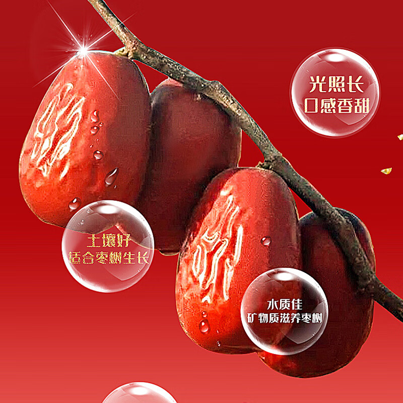 好想你_每日红枣一级 免洗即食煮粥煲汤新疆灰枣大泡茶果干蜜饯零食罐装 一级每日红枣408g*2（罐装）