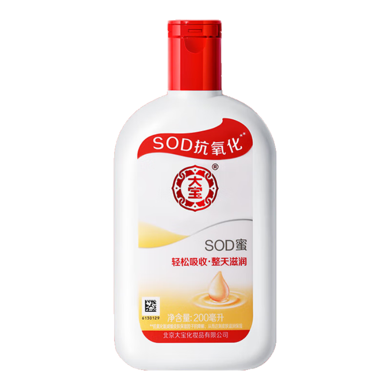 sodʿ˪ʪ˪ˮʪרͻ˪Һ SOD200ml*1ƿ 9.9Ԫ