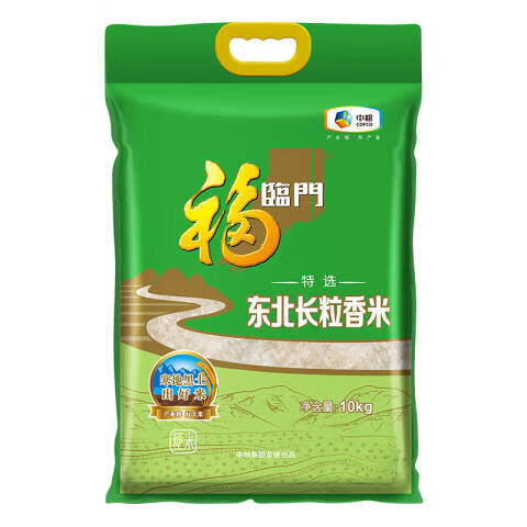 福临门特选东北长粒香米10斤20斤40斤 特选东北长粒香米5kg*2袋