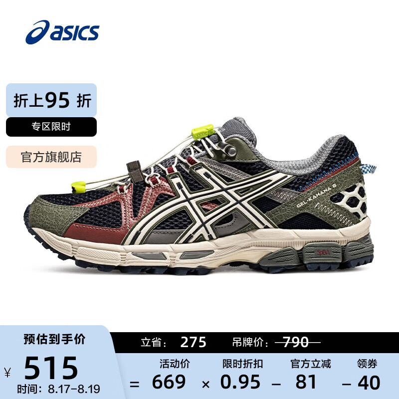 ��ɪʿASICS�ܲ�Ь��Ь��ĥ�˶�Ь͸��ץ��ԽҰ��Ь GEL-KAHANA 8 FL ��ɫ/��ɫ 42