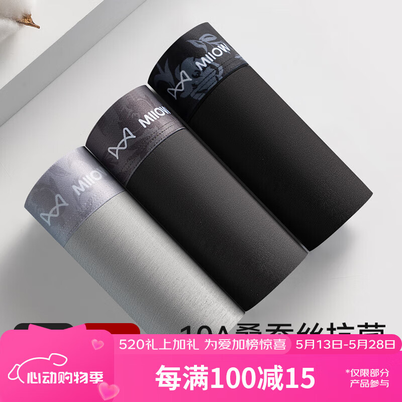 ڲèˣMiiOWڿʿڿӡߵڿ10A 3װ39.9Ԫ