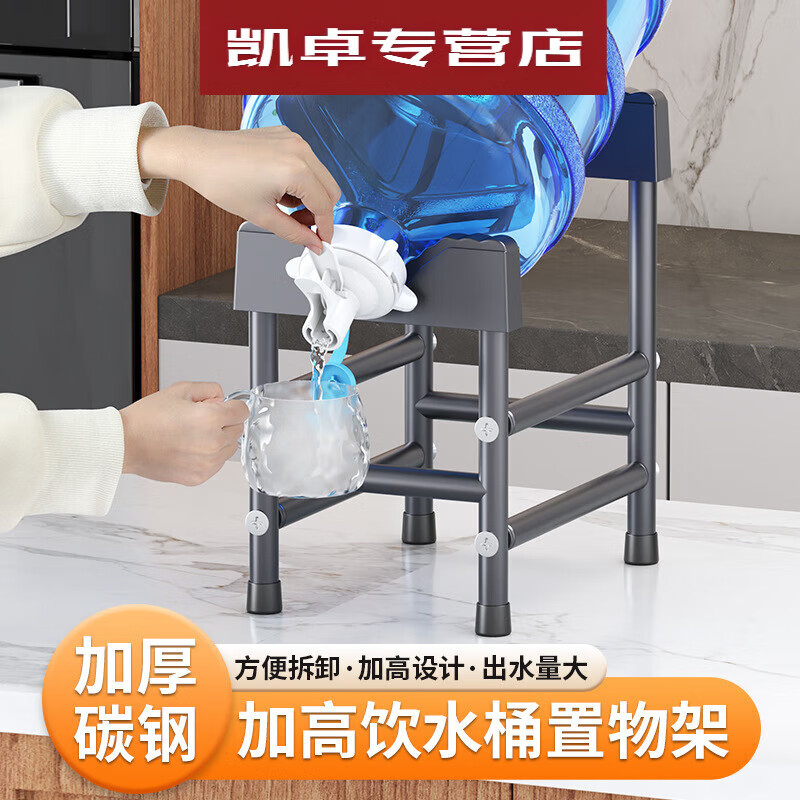 拓进纯净水桶置物架大桶矿泉水桶装水支架饮水机倒置水嘴抽水器取水器 小号不带轮配螺旋瓶嘴