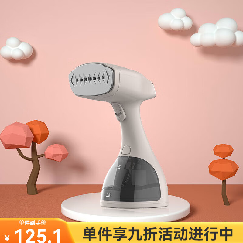 華光（HG）便攜掛燙機家用干濕兩用熨衣神器 QH09香灰色