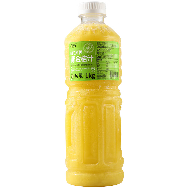 金桔檸檬汁非濃縮飲料濃漿咖啡奶茶店專用 nfc青金桔汁1kg