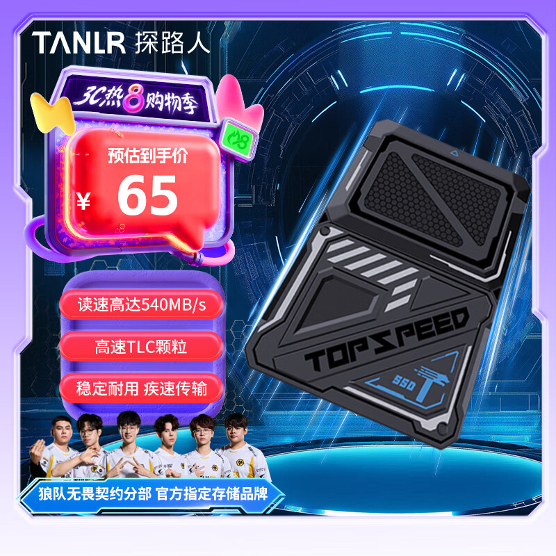 TANLR ̽·��128GB SSD��̬Ӳ�� SATA3.0�ӿڸ���TLC���� ����560MB/s ̨ʽ���ʼǱ����Դ洢��� �ر�T560ϵ��